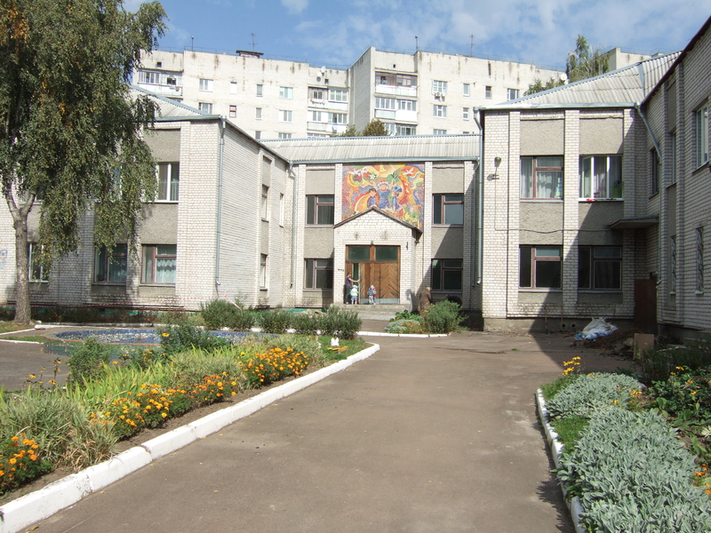 Kiev dagsenter Nr. 69 før renovering