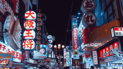 EXPO Japan 